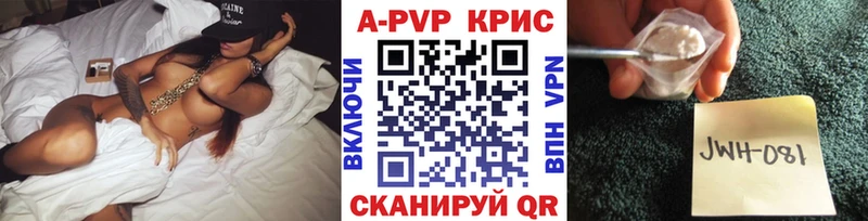 Alpha-PVP СК  Конаково 