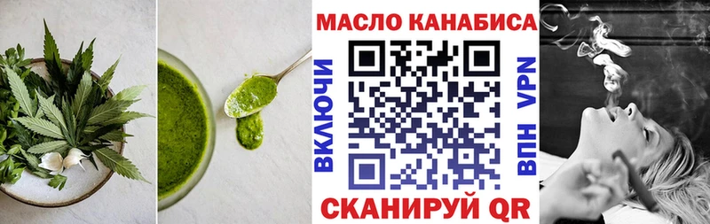 Cannafood марихуана купить наркотики сайты Конаково