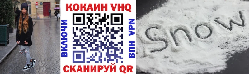 Кокаин FishScale  Конаково 