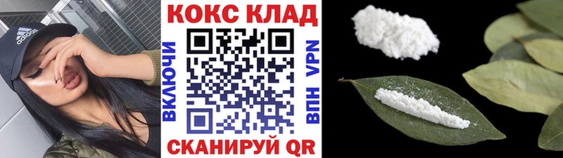 КОКАИН VHQ Конаково