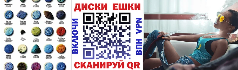 Экстази 280 MDMA Конаково