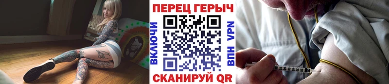 ГЕРОИН VHQ Конаково