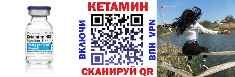 КЕТАМИН VHQ  MEGA ССЫЛКА  Конаково 