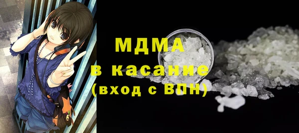 мефедрон VHQ Горнозаводск