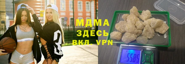 скорость Рославль