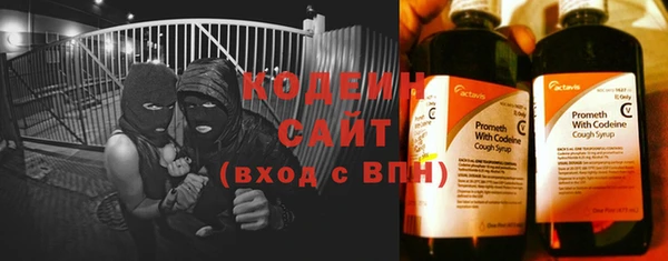 скорость Рославль