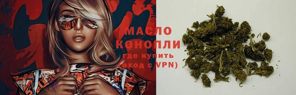 бутират Яровое