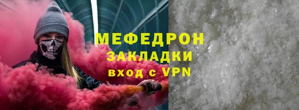 бутик Яранск