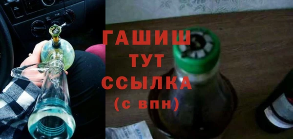 стафф Россошь