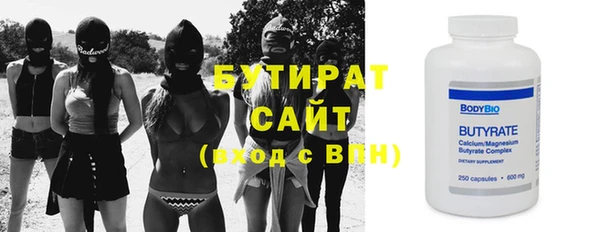 стафф Россошь