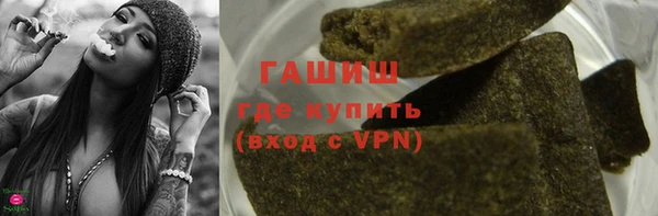 мефедрон VHQ Горнозаводск