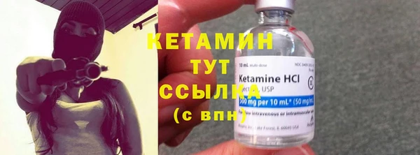 герыч Горно-Алтайск