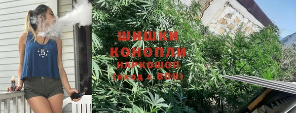 мефедрон VHQ Горнозаводск