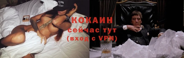скорость Рославль