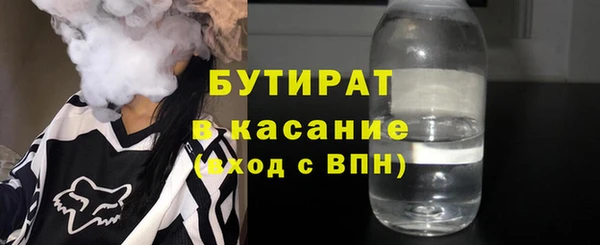 стафф Россошь