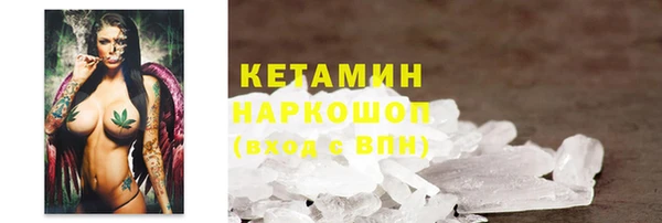 стаф Горняк