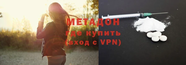 герыч Горно-Алтайск