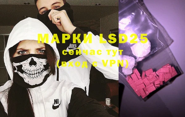 мефедрон VHQ Вязники