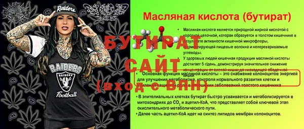стафф Россошь