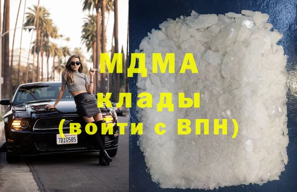герыч Горно-Алтайск
