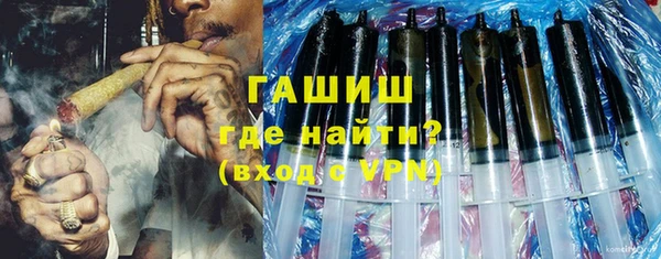 мефедрон VHQ Горнозаводск
