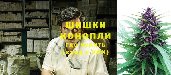 мефедрон VHQ Горнозаводск