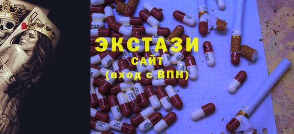 скорость Рославль