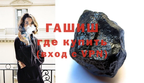 стаф Горняк