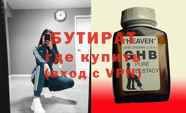скорость Рославль