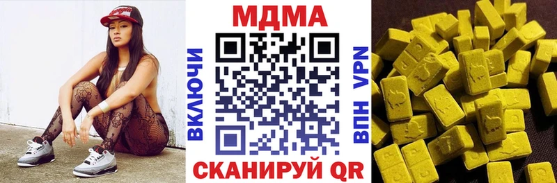 МДМА crystal  мега зеркало  Конаково 