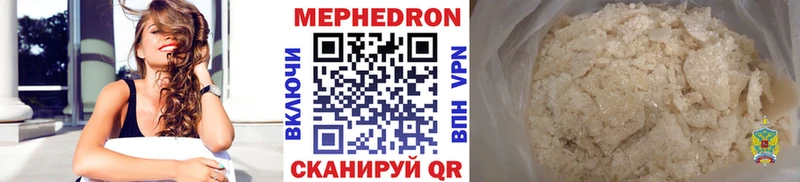 МЯУ-МЯУ мука  Конаково 