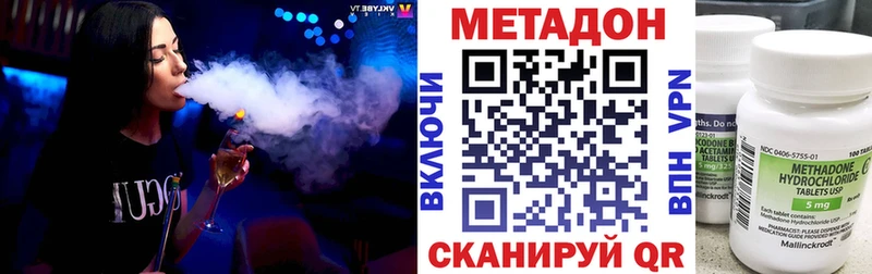 МЕГА ССЫЛКА  где можно купить   Конаково  Метадон мёд 