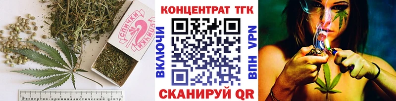 блэк спрут ТОР  сколько стоит  Конаково  Дистиллят ТГК вейп с тгк 
