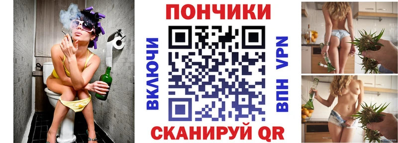 МАРИХУАНА VHQ Конаково